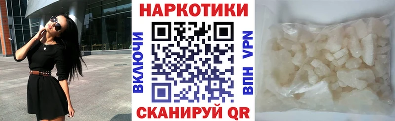 Купить закладку ГАШИШ  Марихуана  Альфа ПВП  Меф  Лесной