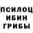 БУТИРАТ GHB Zlaya borodA