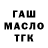 APVP мука Mark Lomov