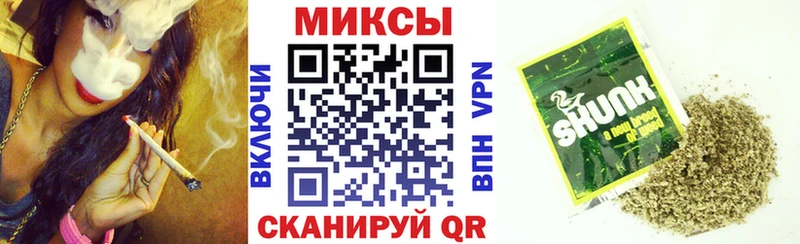Бутират бутандиол Лесной