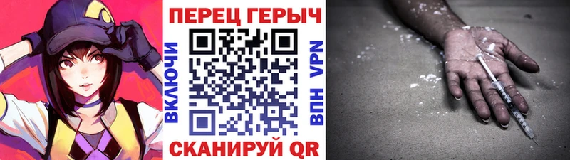 Купить где  Лесной  ГЕРОИН хмурый 