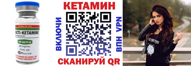 Купить закладки  Лесной  Кетамин ketamine 