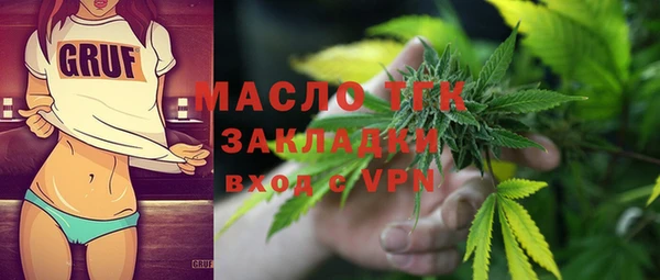 соль ск Богданович