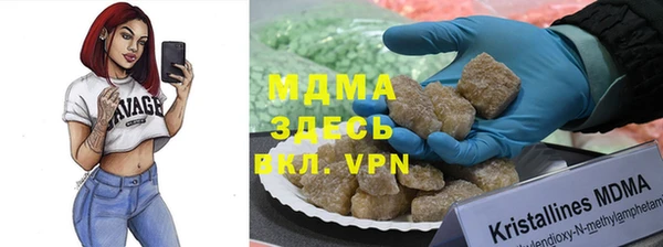 прущая мука Богородск