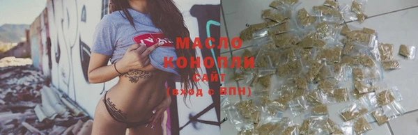 соль ск Богданович