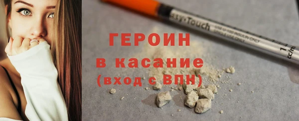 прущая мука Богородск