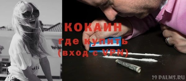 прущая мука Богородск