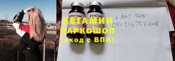 прущая мука Богородск