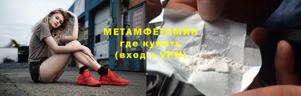 прущая мука Богородск