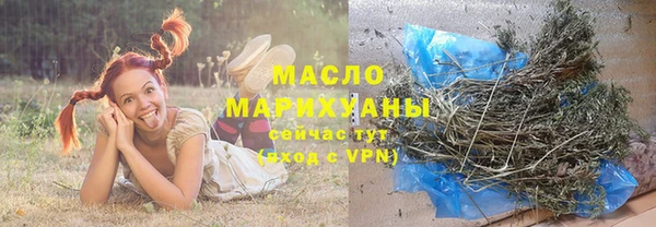 прущая мука Богородск