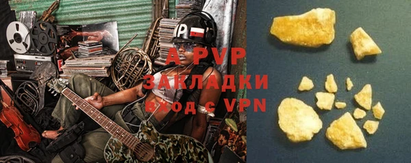 прущая мука Богородск