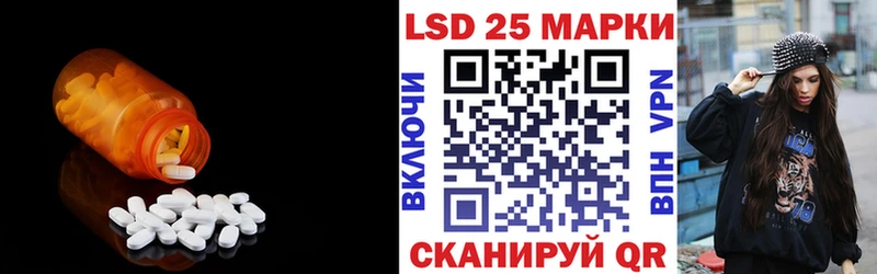 LSD-25 экстази кислота  Купить закладки  Лесной 