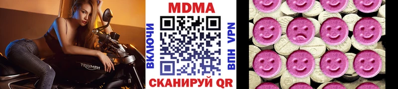 МДМА Molly Лесной
