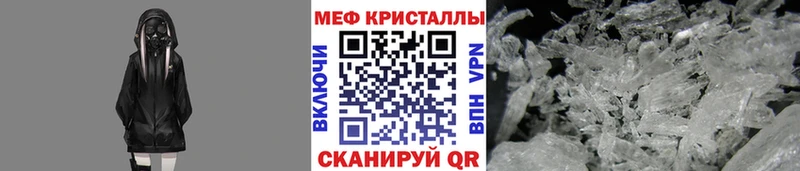 Меф мяу мяу  Купить где  Лесной 