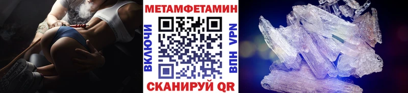 Метамфетамин кристалл  Купить где  Лесной 