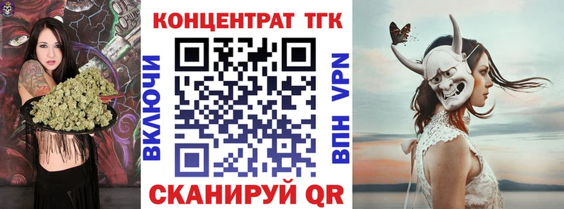Дистиллят ТГК гашишное масло  Купить где  Лесной 