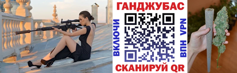 МАРИХУАНА VHQ  Купить  Лесной 